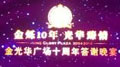 ҕXAʮҕXʢ