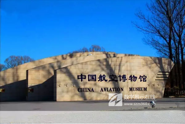 博物館案例:民族企業(yè)，民族精神，民族的軍事力量——北京眾創(chuàng)國(guó)際展覽打造某