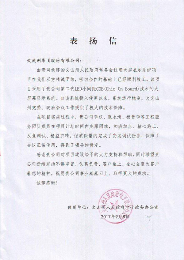 ̓M永:(chung)COBСgLEDɽЧ
