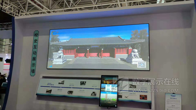 展示領先現代職教裝備技術——東方中原專業解決方案亮相中國職教裝備展