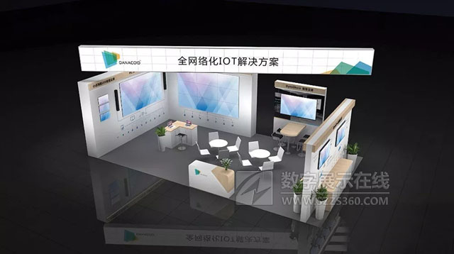 DANACOIDõInfoComm Chinaȯ