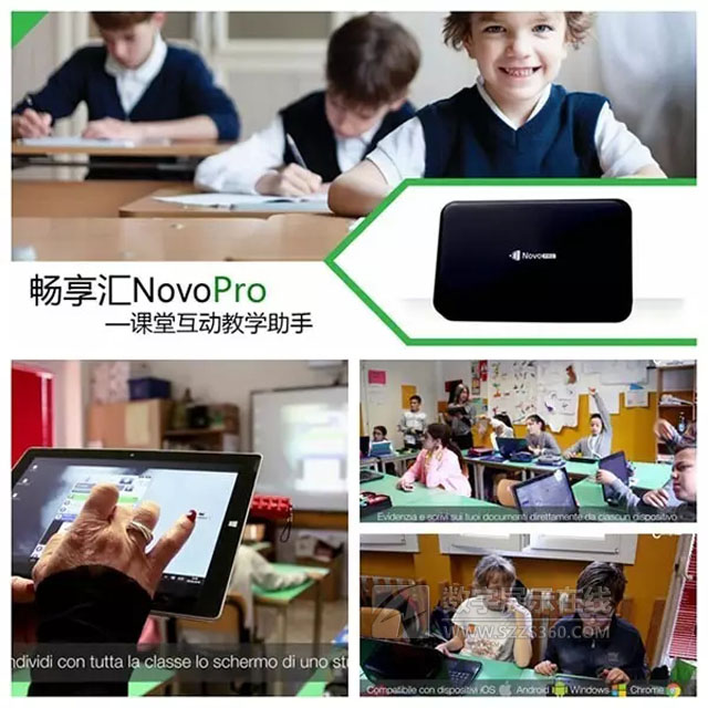北京Infocomm 2018互動型研討教室即將亮相