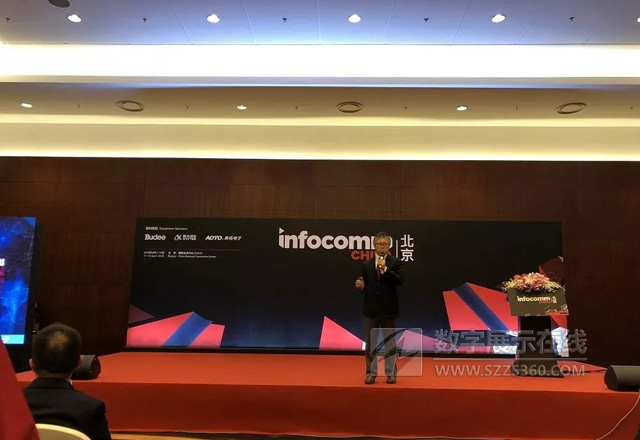 2018 Infocommչl(f)F(xin)TCLc(din)