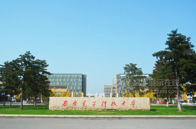 激光革新助精銳成長(zhǎng)——西安電子科技大學(xué)應(yīng)用索尼P系列投影機(jī)裝備教室