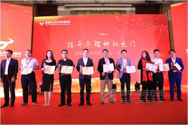 迪威迅榮膺深圳市上市公司并購(gòu)協(xié)會(huì)“優(yōu)秀會(huì)員單位”稱號(hào)