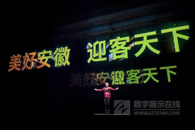 安徽旅游閃亮中博會 3D全息投影引爆全場