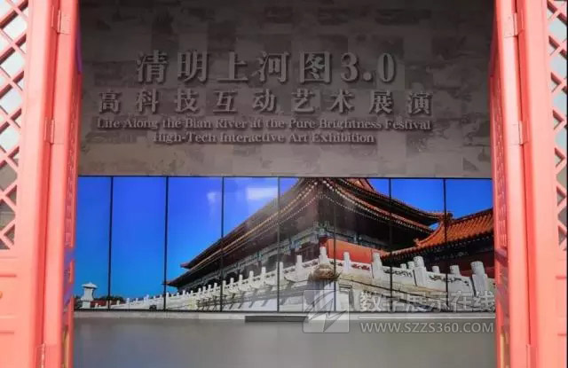 故宮推《清明上河圖3.0》 ，上海三思LED互動地板屏帶你游宋朝