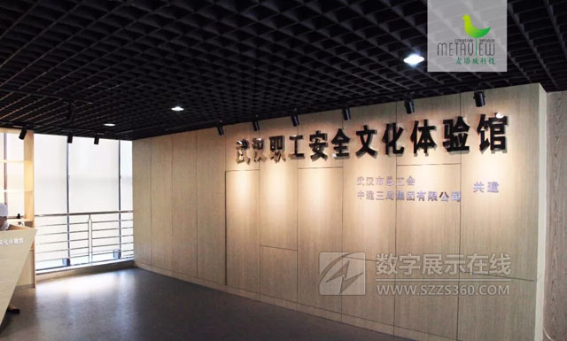 實景模擬+互動體驗，把安全課堂搬進體驗館里！