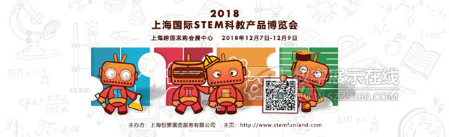 2018ϺHSTEM[I(y)^Aӛϵy(tng)F(xin)_