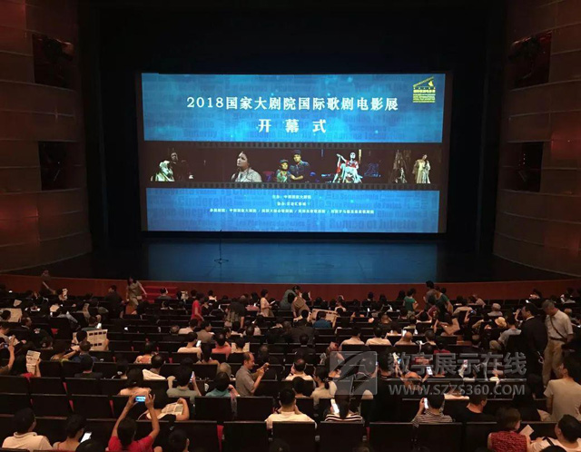 國家大劇院 pick NEC，真藝術，硬實力