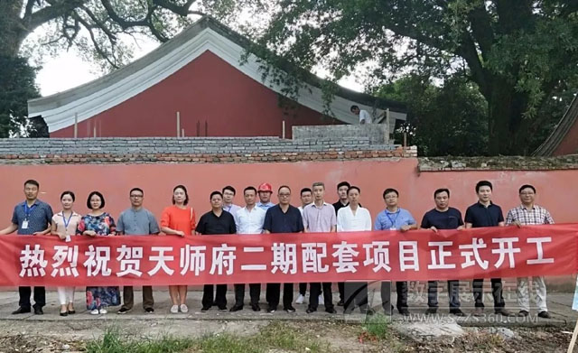 恒潤又一景區代開發EPC總包項目開工！