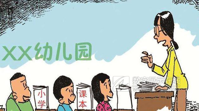 對幼兒園“小學化”說“不”，深圳幼教展攜手亞洲園長大會解讀幼教趨勢