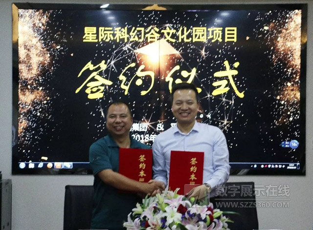 恒潤簽約平陽星際科幻谷文化園F+EPC總包項目，文旅產業布局再提速！