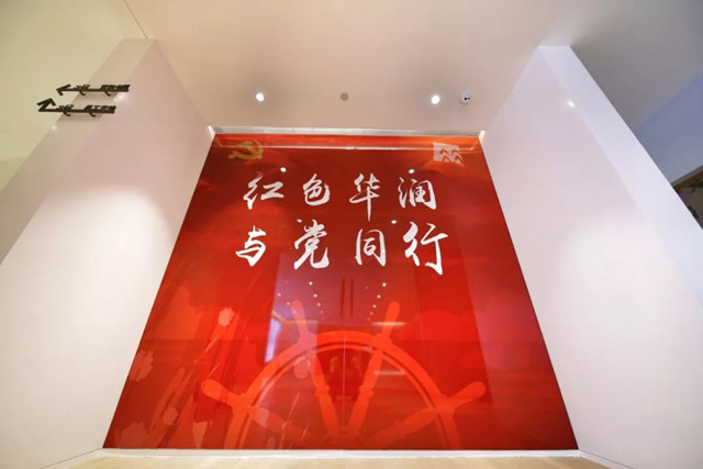啟迪數(shù)字展示打造華潤置地華南大區(qū)“不忘初心”共建示范區(qū)展示中心