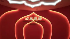 平涼博物館