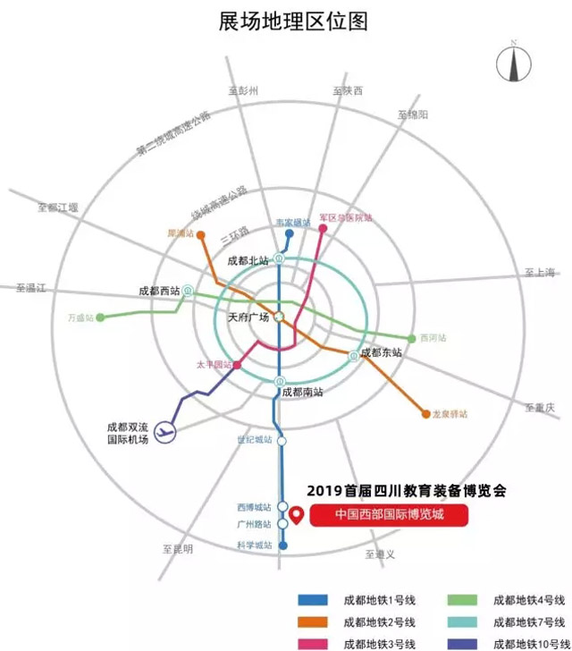 參展指南 | 2019首屆四川教育裝備博覽會參展攻略