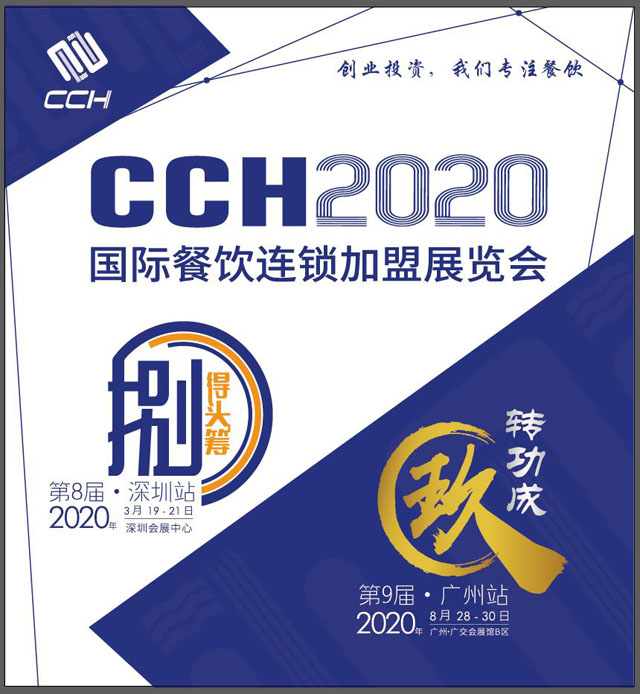 Ir2020V݇HBiչ[