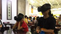 VR+ֽ