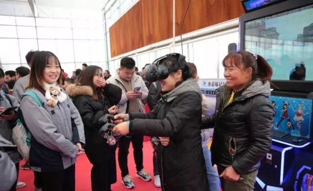 邢臺縣首屆VR冰雪運動會在邢襄古鎮隆重開幕