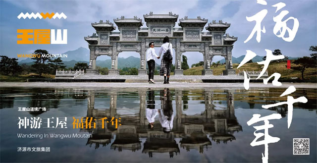艾肯首個(gè)文化夜游項(xiàng)目落地千年福