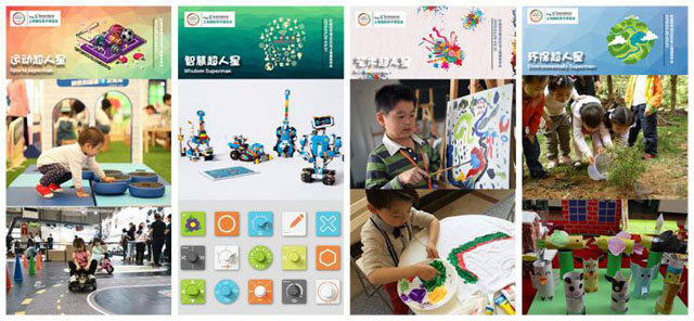 上海國際親子博覽會攜手SMG呈現2019全新親子行業展會
