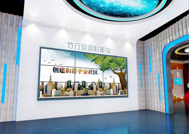 科學夢創(chuàng)展中標南通開發(fā)區(qū)竹行街道科普館項目