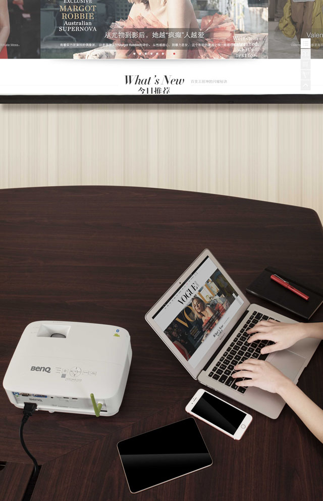 MacBook又又又換接頭了，明基智能商務(wù)無(wú)線投影機(jī)拯救你