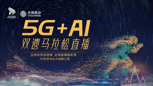 5GǻγнOߔy5G+AIƼ_ܣ
