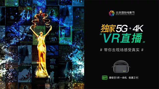 ˇyׂͨ5G+4KVRֱӰ