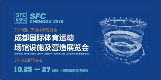SFC 2019ɶ(gu)Hw\(yn)(dng)(chng)^O(sh)ʩI(yng)չՈ(qng)