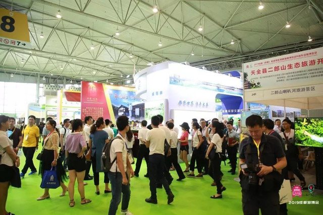 2019成都游博會圓滿閉幕，未來攜手共進，我們明年再聚！