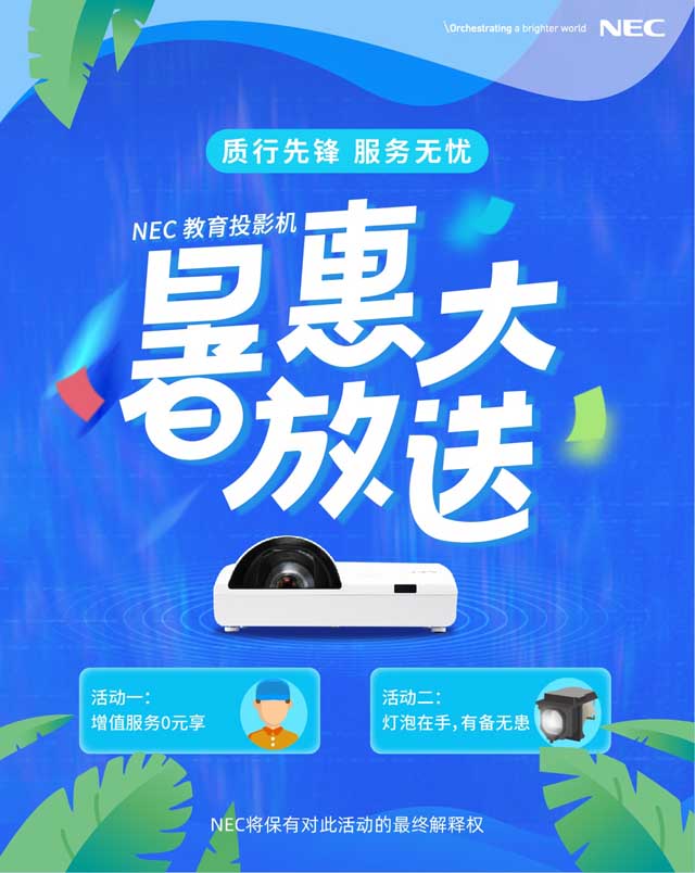 ҪͶӰC(j)NECM(fi) || (sh)ޣȵȵ