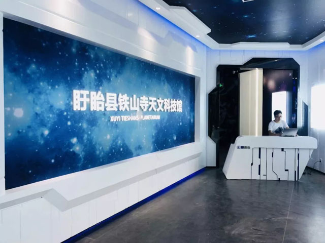 誠唐之作 | 江蘇盱眙鐵山寺天文科技館，邂逅璀璨星河的浪漫