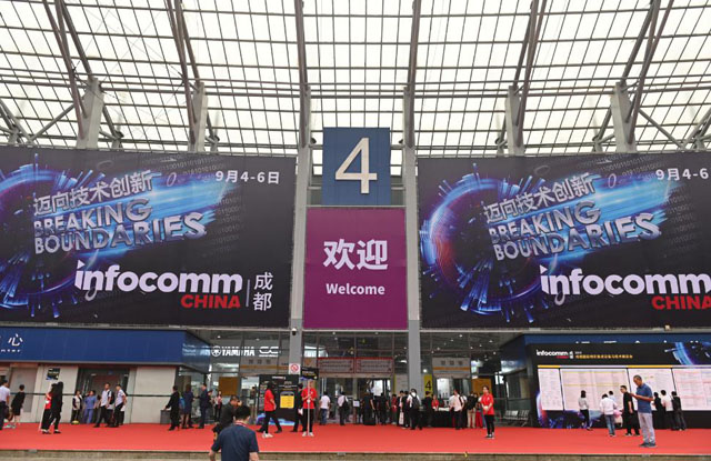 ɶInfoComm China 2019ǰw򞼼g`Źâ^ʬFйwʢ