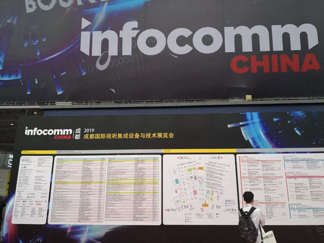 能人科技攜NEC新品亮相成都Infocomm