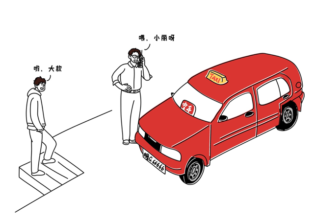 90年代穿越日記　妥善保管，有備無患
