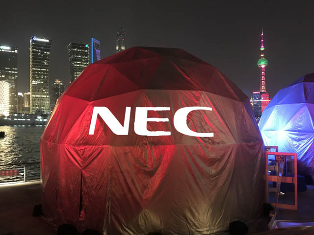 北外灘又增新地標 NEC投影秀點亮“未來一公里”