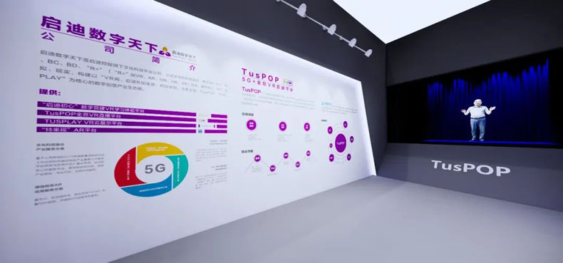 ̓MF:ϔTUSPLAY VRչʾƽ_2020Q
