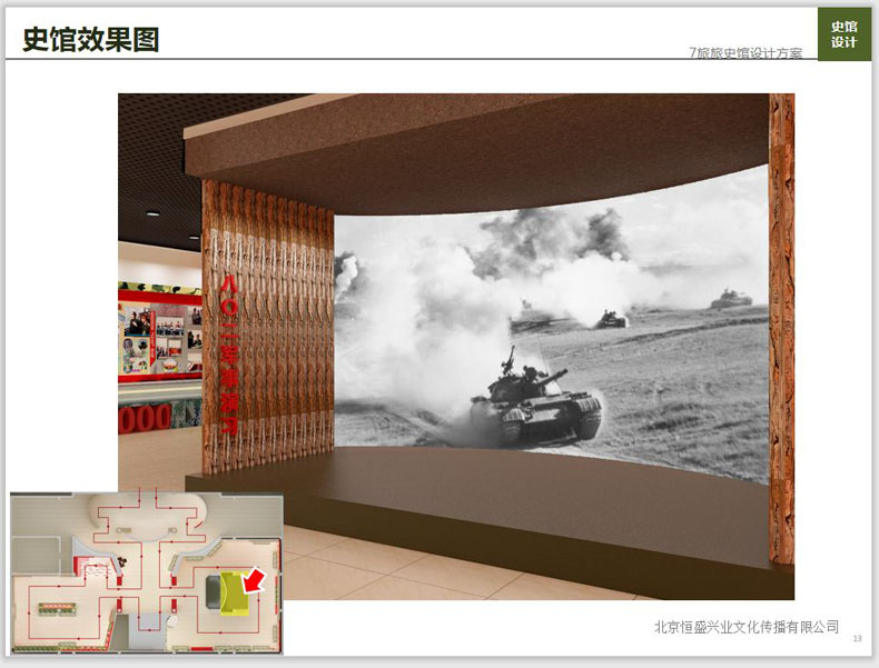 藍圖畫｜展廳燈光設計中利用哪些技巧呢？