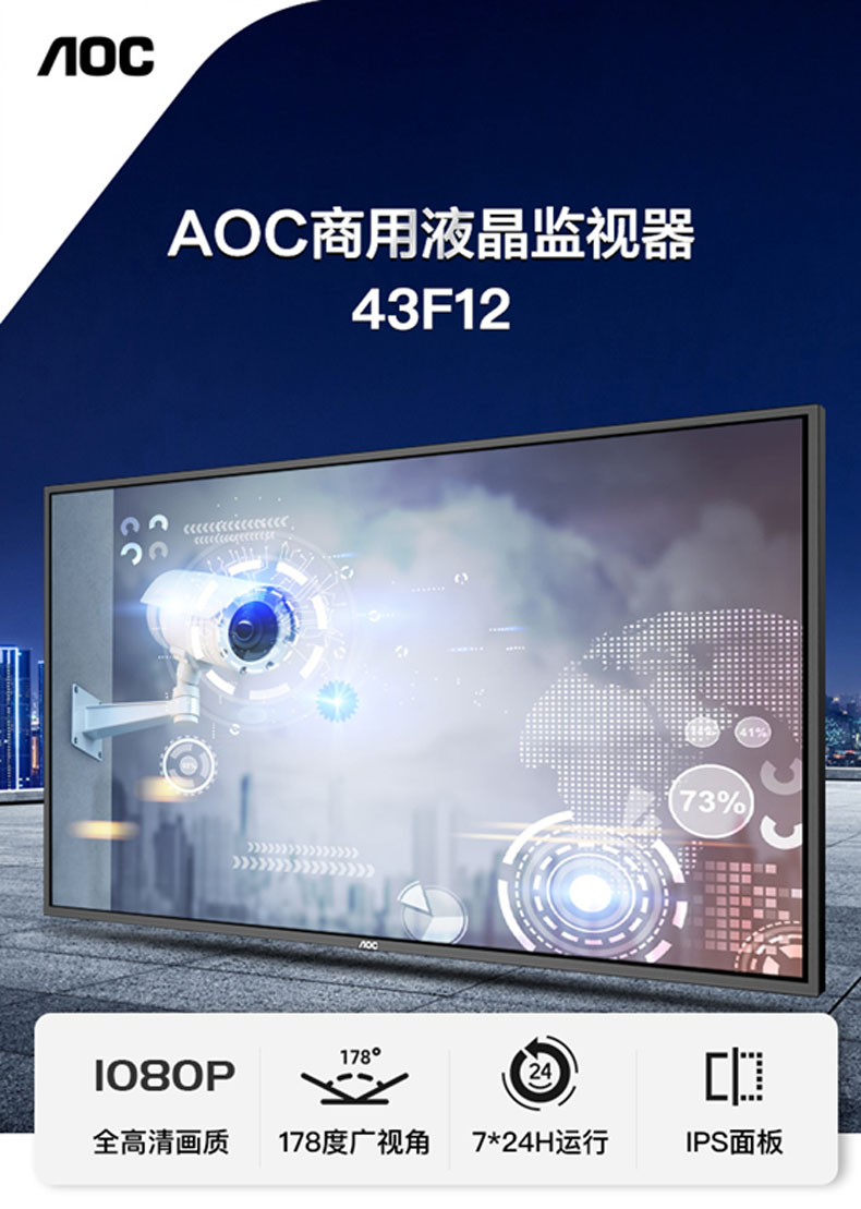 AOC֘Ʒ43F12Aۻ_