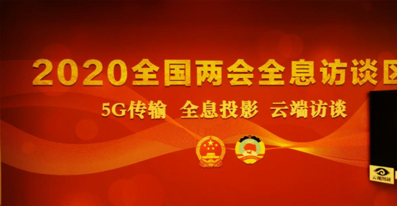 2020ȫɕM״5GȫϢͨӍg