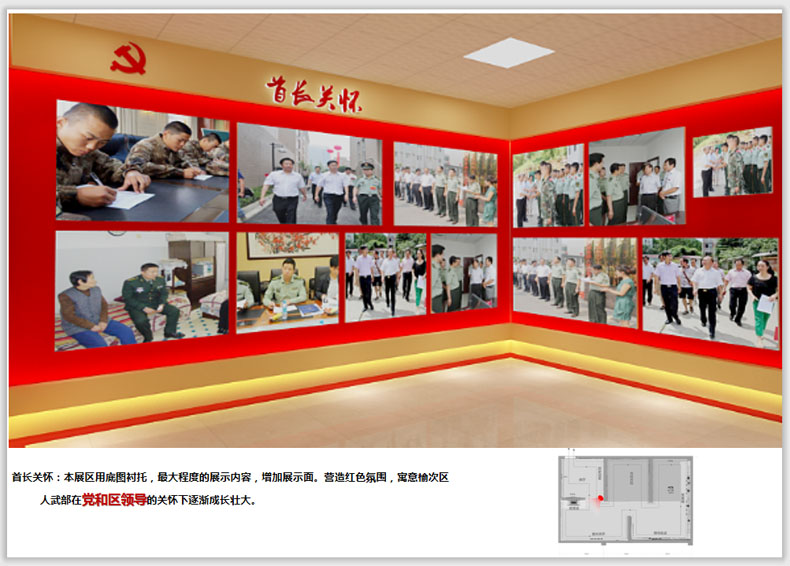 藍圖畫｜軍史館設計中不容忽視的三大細節