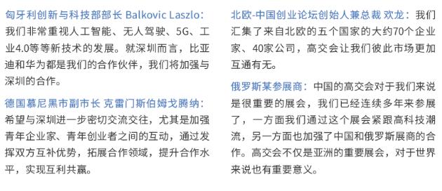 歡迎參加“中國科技第一展”——第二十二屆中國國際高新技術成果交易會