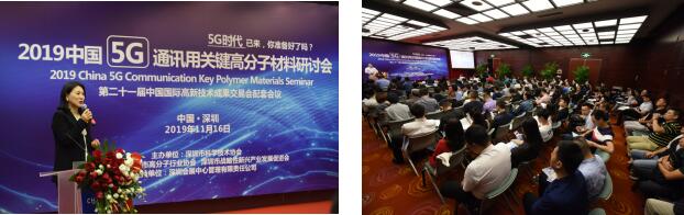 歡迎參加——第二十二屆中國國際高新技術成果交易會新材料展