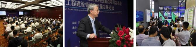 歡迎參加“中國科技第一展”——第二十二屆中國國際高新技術成果交易會建筑科技創新展