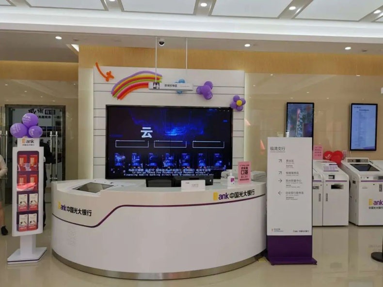 AOC<a href=http://www.axyo.cn/ds/ target=_blank>數字標牌</a>實現銀行網點的智慧升級