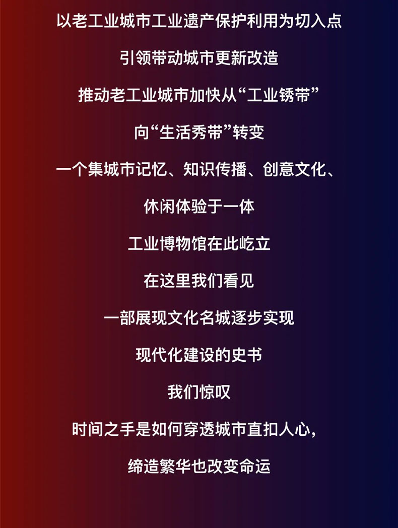 從“三線老廠房”到“網(wǎng)紅<a href=http://www.axyo.cn/szbwg/ target=_blank>博物館</a>” | 后工業(yè)時(shí)代天水的新玩法