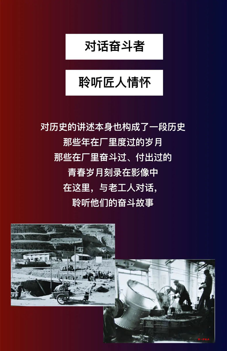 從“三線老廠房”到“網(wǎng)紅<a href=http://www.axyo.cn/szbwg/ target=_blank>博物館</a>” | 后工業(yè)時(shí)代天水的新玩法