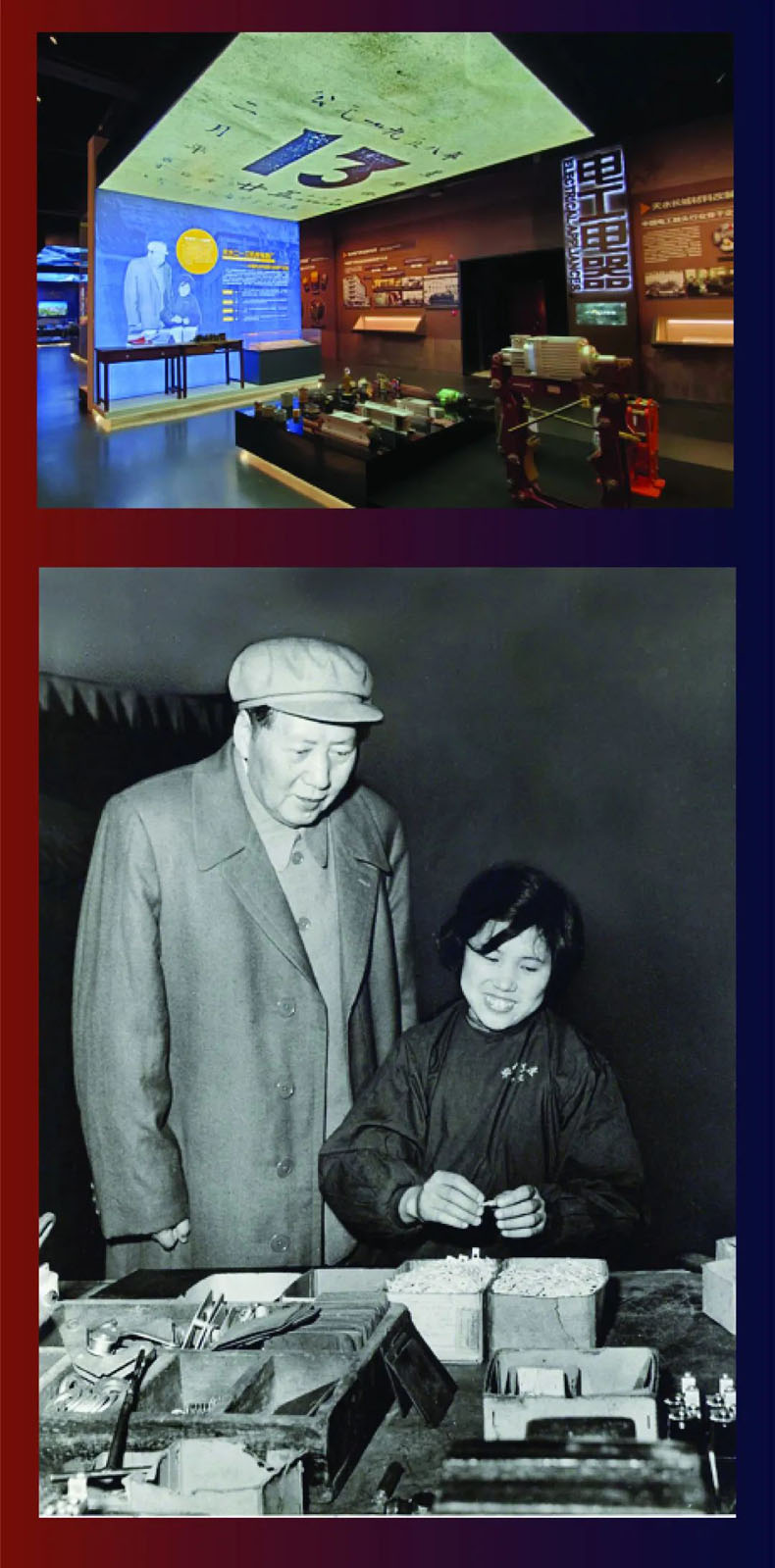 從“三線老廠房”到“網(wǎng)紅<a href=http://www.axyo.cn/szbwg/ target=_blank>博物館</a>” | 后工業(yè)時(shí)代天水的新玩法