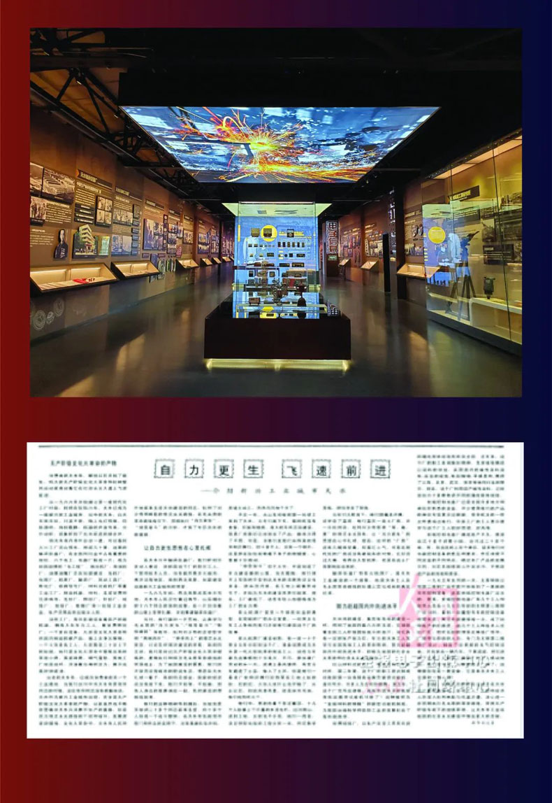 從“三線老廠房”到“網(wǎng)紅<a href=http://www.axyo.cn/szbwg/ target=_blank>博物館</a>” | 后工業(yè)時(shí)代天水的新玩法